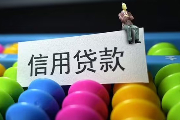 深圳光明应急贷短借费用-深圳光明应急贷小额贷款-深圳光明应急贷个人贷款小额贷款