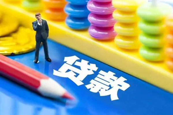 深圳光明应急贷私人放贷-深圳光明应急贷个人借钱怎么收费-深圳光明应急贷身份证贷款分期
