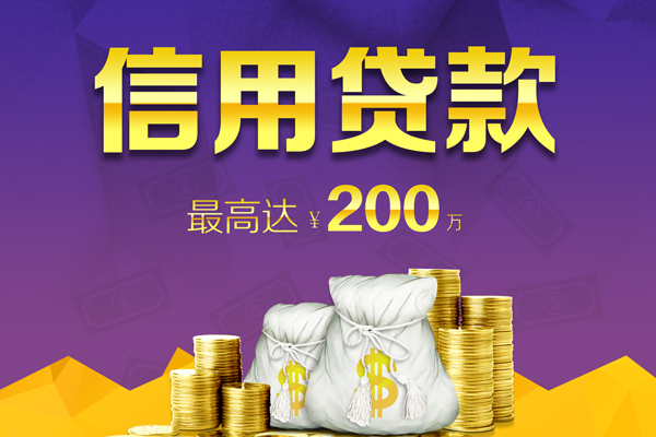 深圳光明应急贷应急贷款-深圳光明应急贷哪有私人借贷-深圳光明应急贷小额短借