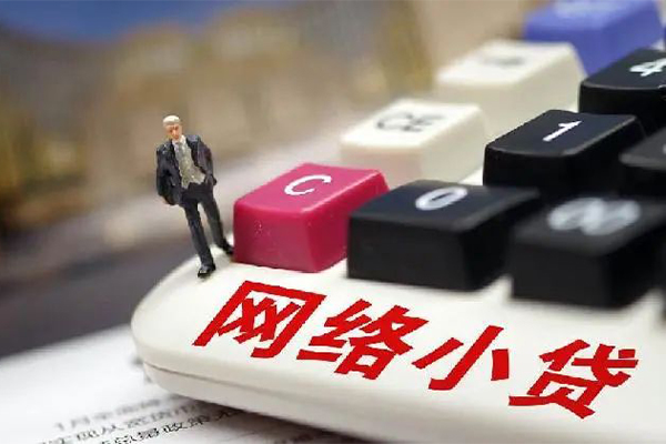 深圳光明应急贷贷款空放-深圳光明应急贷大学生信用贷款-深圳光明应急贷无抵押短借