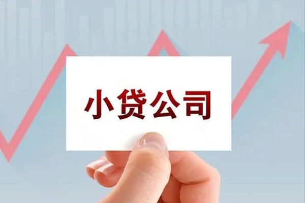 深圳光明应急贷个人抵押贷款