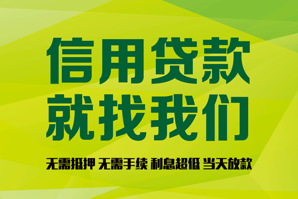 深圳光明应急贷身份证怎么贷款-深圳光明应急贷私人短借-深圳光明应急贷身份证线下贷款