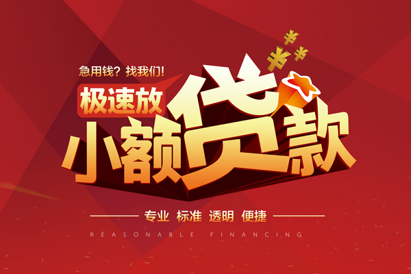 深圳光明应急贷私借短借-深圳光明应急贷私借贷款-深圳光明应急贷空放私借民间借贷