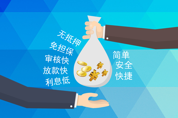 深圳光明应急贷私人消费贷款-深圳光明应急贷个人私借-深圳光明应急贷短借私人