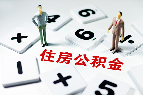 深圳光明应急贷身份证贷款-深圳光明应急贷地区公积金信用贷款-深圳光明应急贷无抵押信用贷款