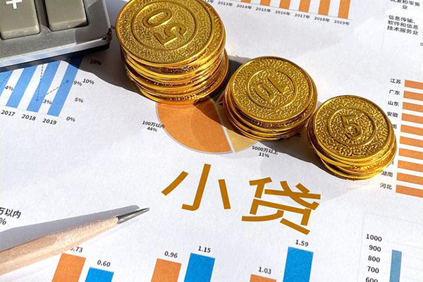 深圳光明应急贷小额贷款正规的