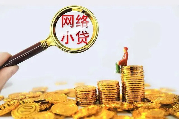 深圳光明应急贷身份证小额贷款-深圳光明应急贷民间借贷当天放款-深圳光明应急贷贷款私人借贷