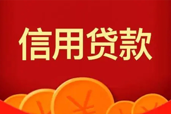 深圳光明应急贷地区身份证贷款-深圳光明应急贷民间小额借贷-深圳光明应急贷私人私借