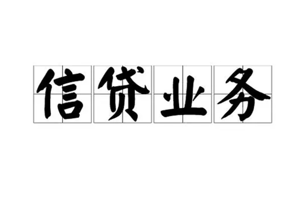 深圳光明应急贷小额贷款电话