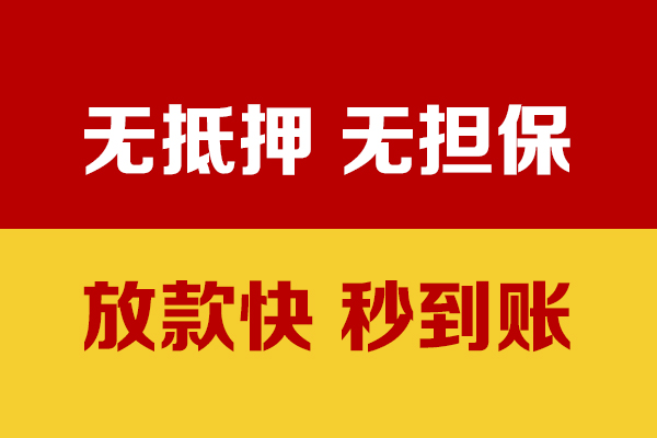 深圳光明应急贷水钱空放-深圳光明应急贷私人短借-深圳光明应急贷私人身份证借私借
