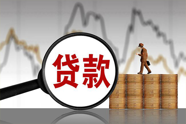 深圳光明应急贷信用贷款网-深圳光明应急贷私借空放直接上门-深圳光明应急贷贷款银行