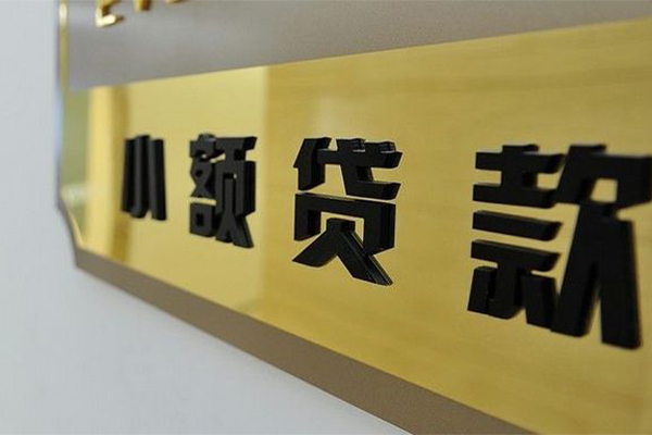 深圳光明应急贷私借空放当场拿钱-深圳光明应急贷民间贷款-深圳光明应急贷信用贷款网