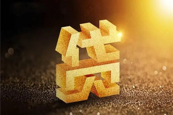 深圳光明应急贷私人24小时借钱-深圳光明应急贷地区短借-深圳光明应急贷短借私借空放