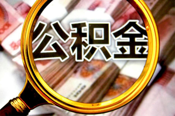 深圳光明应急贷私人贷款额-深圳光明应急贷私人24小时借钱-深圳光明应急贷哪里有民间借贷