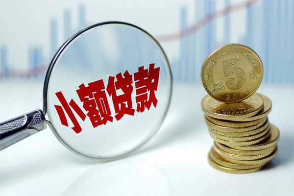 深圳光明应急贷应急贷款-深圳光明应急贷民间大额借贷-深圳光明应急贷私人借贷私借