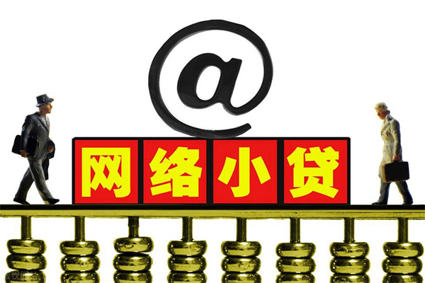深圳光明应急贷无抵押私借空放-深圳光明应急贷贷款当天放款-深圳光明应急贷民间借贷网