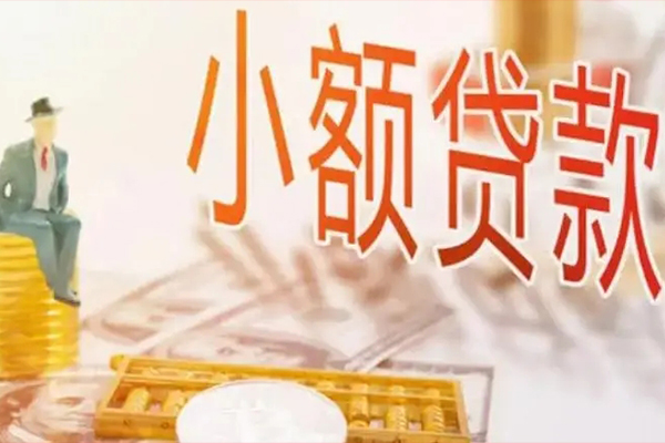 深圳光明应急贷民间小额借贷-深圳光明应急贷短借私人-深圳光明应急贷贷款只要身份证贷款