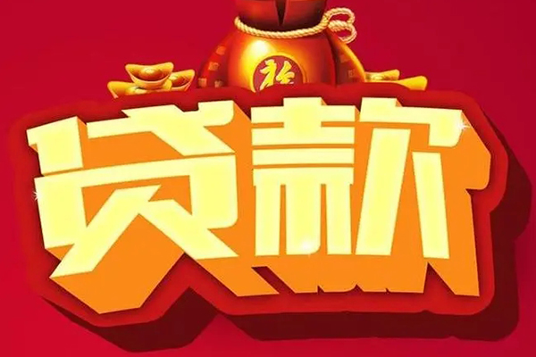 深圳光明应急贷小额空放