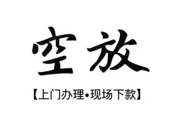 深圳光明应急贷用身份证借私借