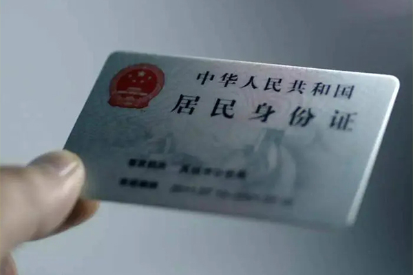 深圳光明应急贷用身份证借私借