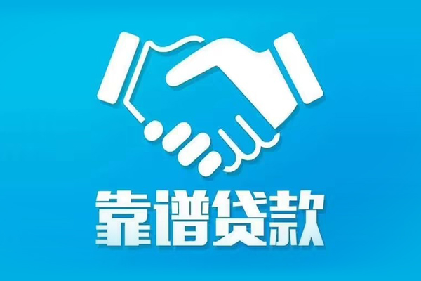 深圳光明应急贷短期空放小额贷款-深圳光明应急贷个人贷款都有哪些-深圳光明应急贷空放借钱不看资产
