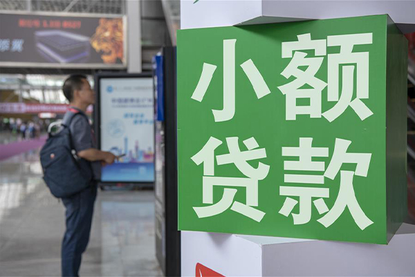 深圳光明应急贷民间借贷