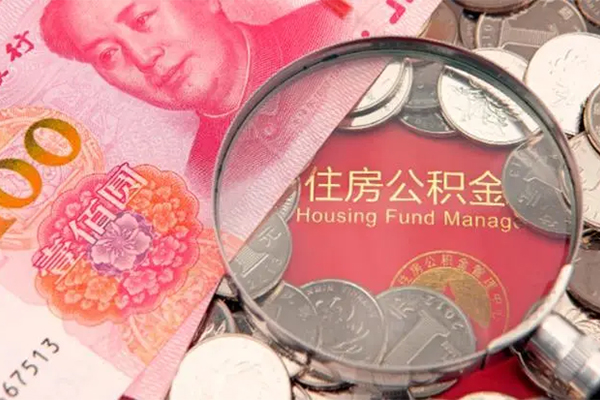 深圳光明应急贷身份证贷款平台-深圳光明应急贷地区身份证贷款-深圳光明应急贷应急贷款