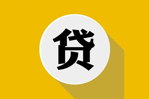 深圳光明应急贷身份证办理贷款-深圳光明应急贷短借私借空放-深圳光明应急贷私借空放直接上门